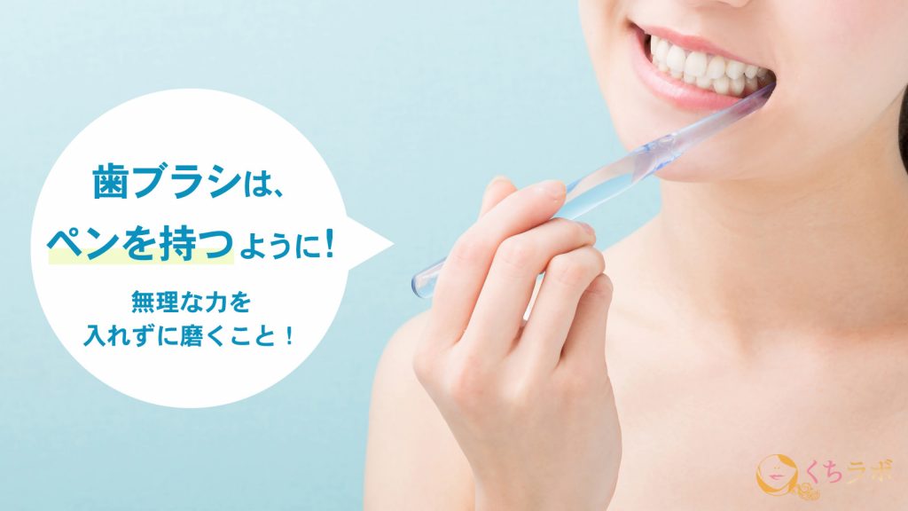 正しい歯磨きの方法と全て!よくある7つの疑問を徹底解説